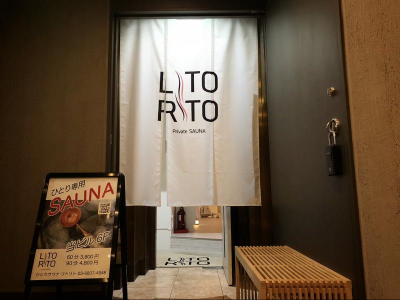 ひとりサウナLitoRito
