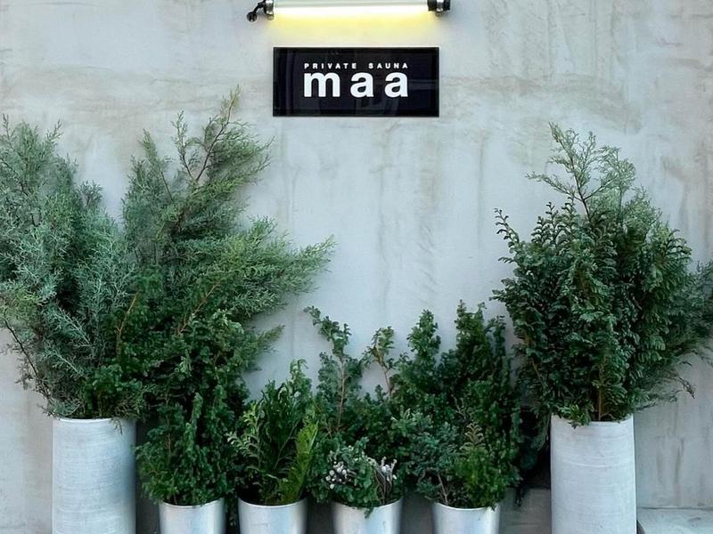 PRIVATE SAUNA maa (旧SAU. PRIVATE SAUNA)
