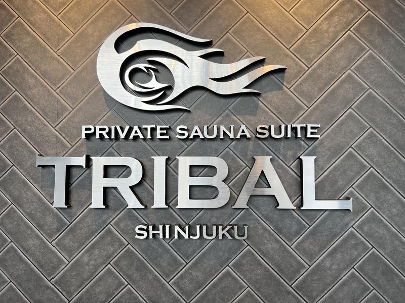 プライベートサウナTRIBAL