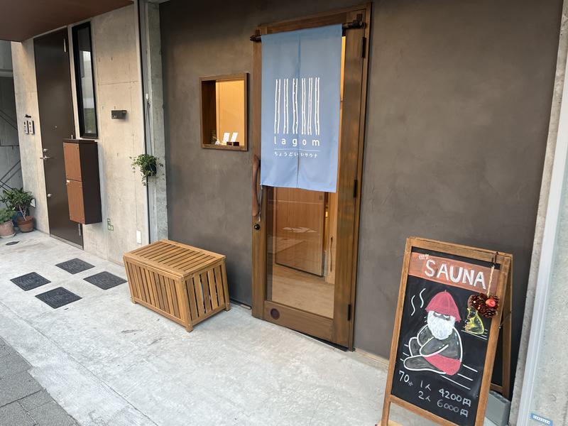 lagom sauna